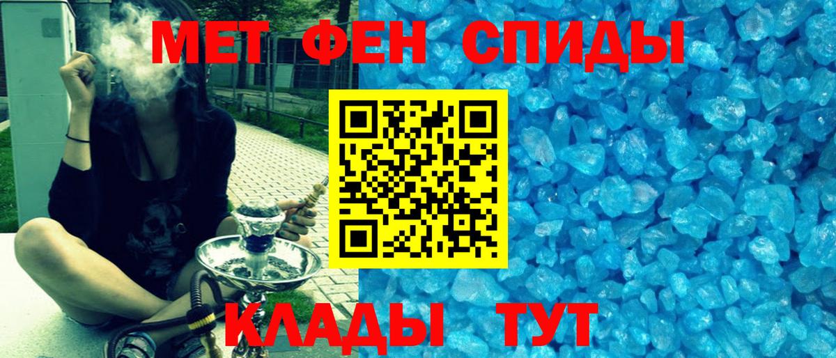 Таганрог  Amphetamine 98%  Вход с VPN 