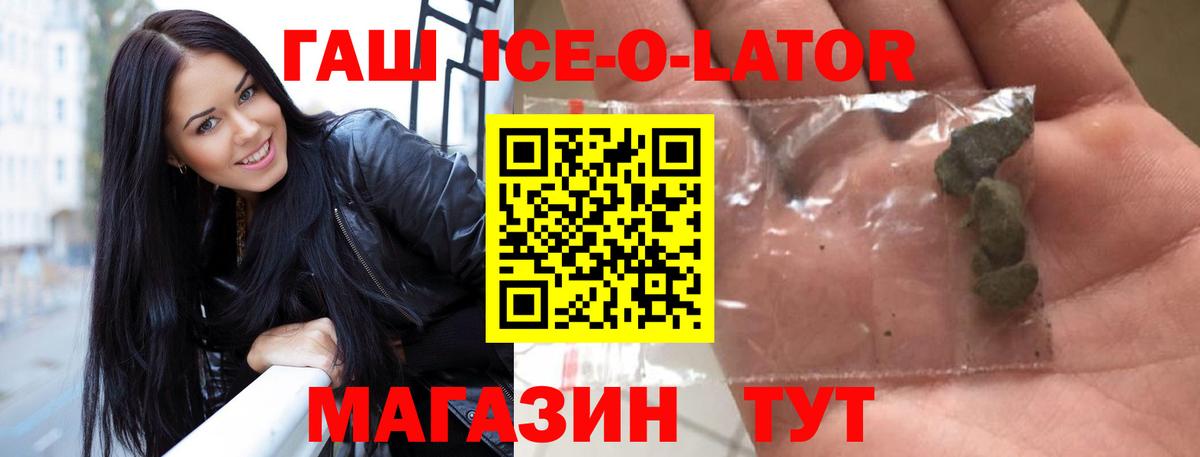 ГАШИШ гарик Таганрог