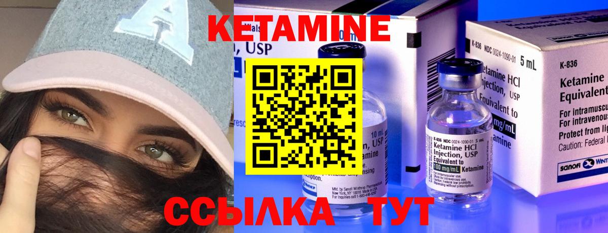 blacksprut ССЫЛКА  КЕТАМИН ketamine  Таганрог  shop как зайти  КЕТАМИН VHQ  Вход с VPN 