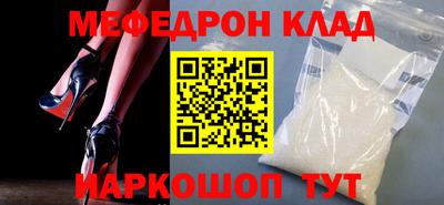 кристаллы Наро-Фоминск