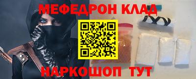 кристаллы Наро-Фоминск