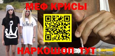 прущая мука Нальчик