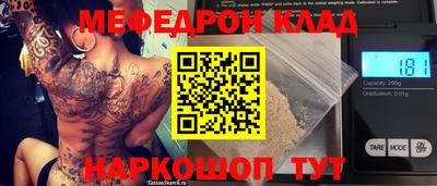 прущая мука Нальчик
