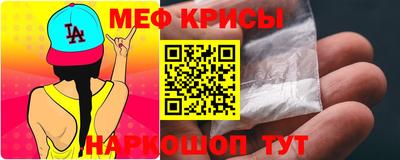 кристаллы Наро-Фоминск