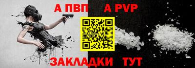 кристаллы Наро-Фоминск