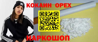 гашишное масло Нарткала