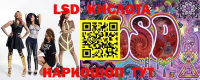 кристаллы Наро-Фоминск