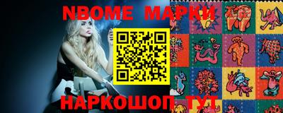 кристаллы Наро-Фоминск