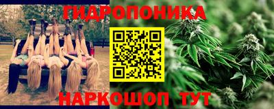 кристаллы Наро-Фоминск