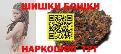 кристаллы Наро-Фоминск