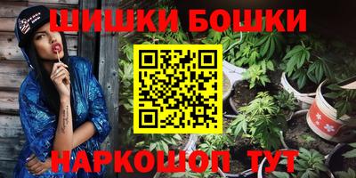 кристаллы Наро-Фоминск