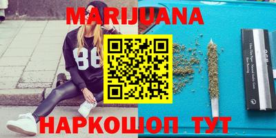 прущая мука Нальчик