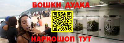 кристаллы Наро-Фоминск