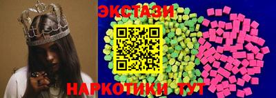 кристаллы Наро-Фоминск