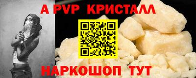 прущая мука Нальчик