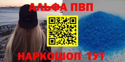 гашишное масло Нарткала