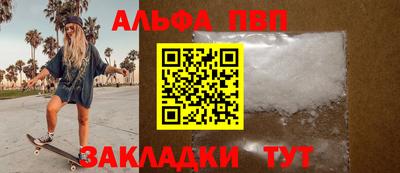 прущая мука Нальчик