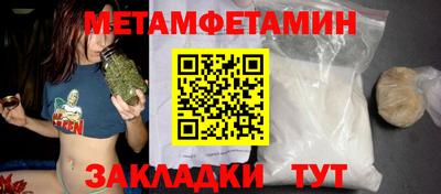 прущая мука Нальчик