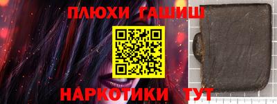 гашишное масло Нарткала