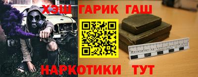 кристаллы Наро-Фоминск