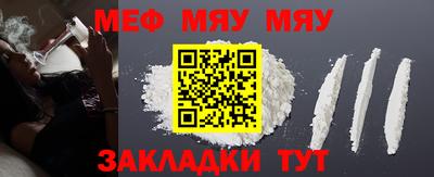 кристаллы Наро-Фоминск