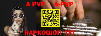 кристаллы Наро-Фоминск