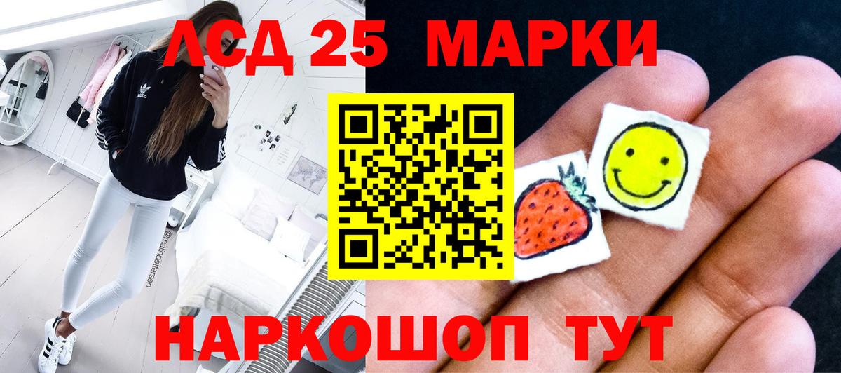 Лсд 25 экстази ecstasy    маркетплейс  Таганрог  Вход с VPN 