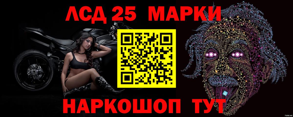 Лсд 25 экстази кислота Таганрог