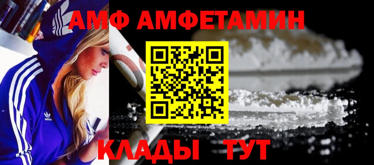МЕТАМФЕТАМИН винт Таганрог