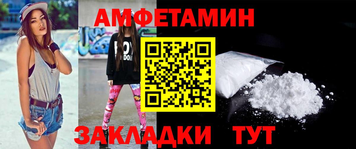 КОКАИН  Каннабис  Канабис  Амфетамин кристаллы  Таганрог  Мефедрон кристаллы  Вход с VPN  ГАШИШ 