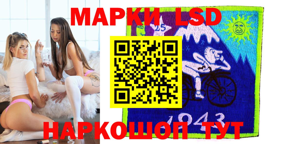 Марки NBOMe 1,8мг Таганрог