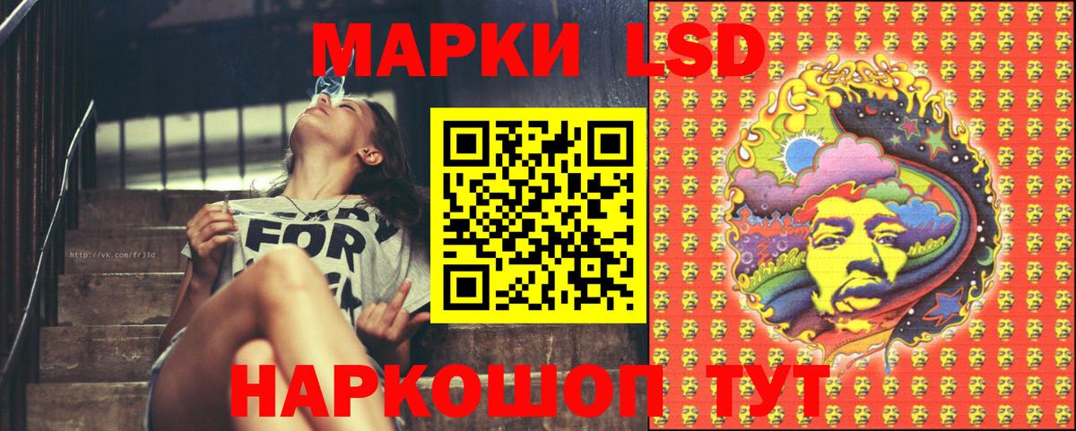 Таганрог  Марки N-bome 1,8мг  Наркотические марки  Вход с VPN  Марки N-bome 1,8мг 