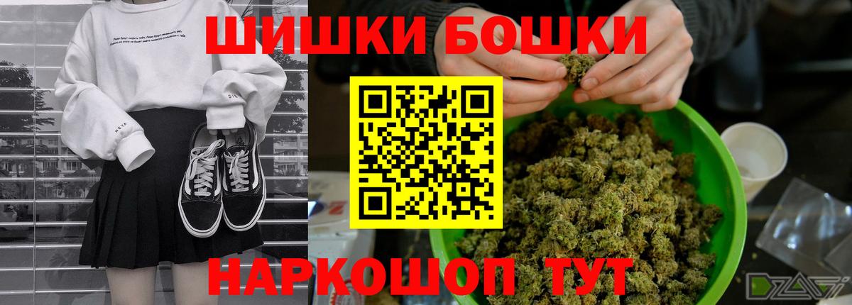 Марихуана планчик Таганрог